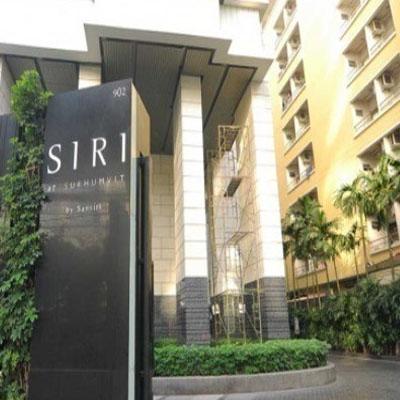 สิริแอทสุขุมวิท SIRI AT SUKHUMVIT  คอนโดมิเนียม